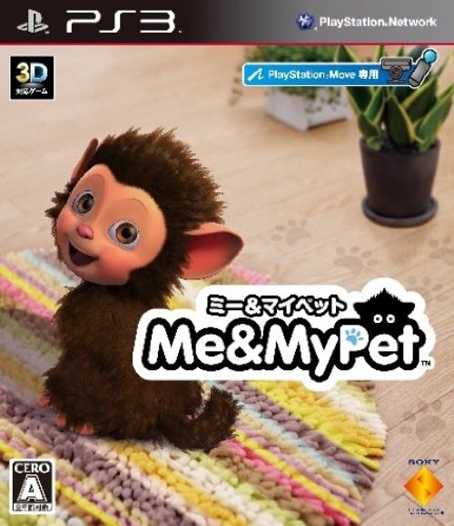 【PS3】ソニー・インタラクティブエンタテインメント Me＆My Pet（ミー＆マイペット） PS3用ソフト（パッケージ版）の商品画像