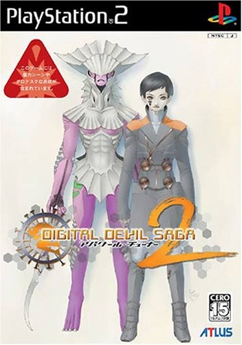 【PS2】 DIGITAL DEVIL SAGA アバタール・チューナー2の商品画像