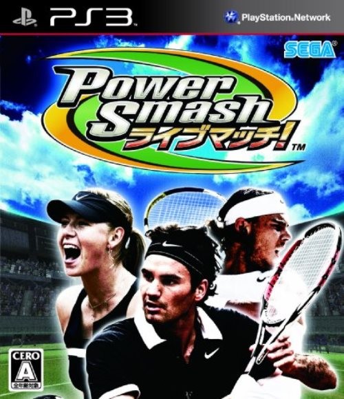【PS3】 Power Smash ライブマッチ！