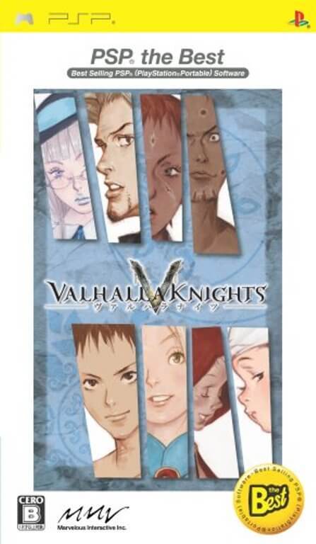 【PSP】マーベラス VALHALLA KNIGHTS -ヴァルハラナイツ- [PSP the Best］ PSP用ソフト（パッケージ版）の商品画像