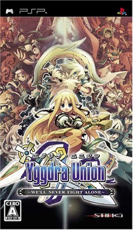 勇者のくせになまいきだ。 PSPソフト★新品未開封 PSP】ソニー・インタラクティブエンタテインメント 勇者のくせになまい