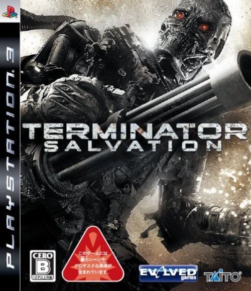 PS3】バンダイナムコエンターテインメント 聖闘士星矢戦記 [黄金戦記