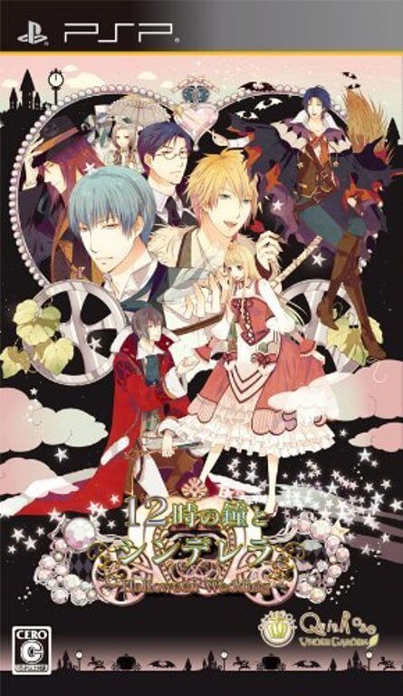 psp クインロゼシリーズ ヨドバシ.com - QuinRose クインロゼ 黄昏時～怪談ロマンス～ 豪華版