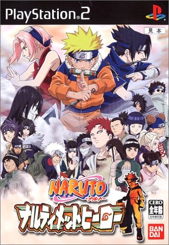 ps2 naruto ナルト　ナルティメット　店頭　販促　ポップ　非売品 バンダイナムコエンターテインメント 【PS2】 NARUTO -ナルト