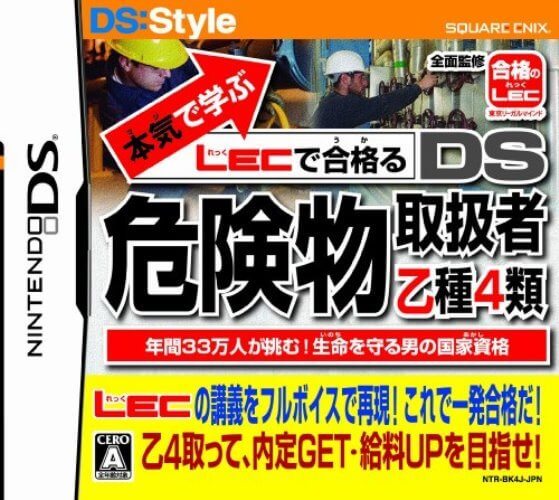 コナミデジタルエンタテインメント 【DS】テニスの王子様 ぎゅっと
