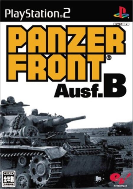 エンターブレイン 【PS2】 PANZER FRONT Ausf.B プレイステーション2用ソフトの商品画像