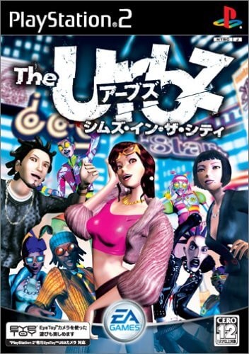【PS2】 ザ・アーブズ シムズ・イン・ザ・シティ
