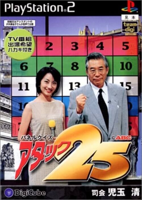 PS2】 ワンダと巨像 プレイステーション2用ソフト - 最安値・価格比較