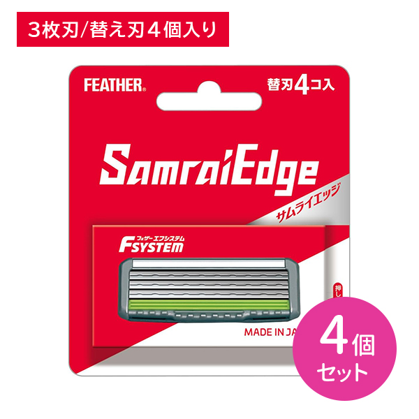 4個