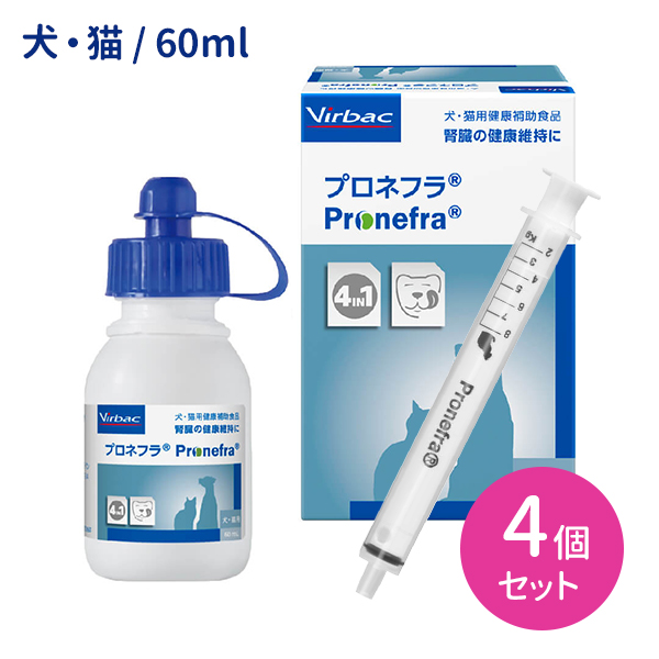 4個