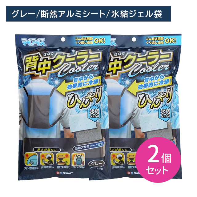 2個