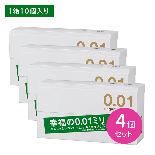 【匿名配送】相模ゴム工業　サガミオリジナル001　10個入　4箱セット 相模ゴム工業 サガミオリジナル001 10個入 × 10個 避妊具 - 最