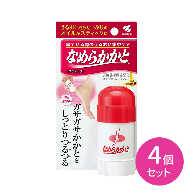 4個