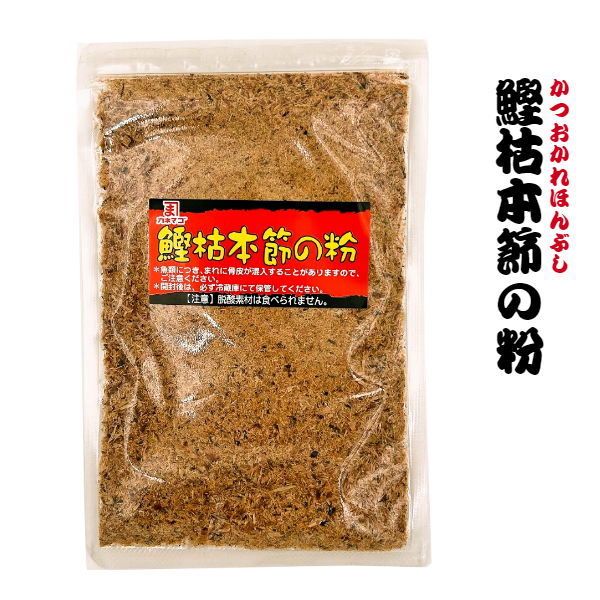  domestic production and . flour ..book@.. flour 50g (. flour fish flour .. dried bonito Katsuobushi dried bonito shavings flour powder )