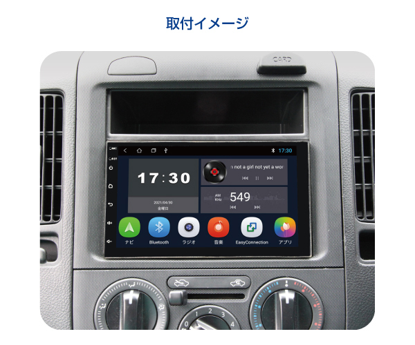  Aoki factory AMEX-SL01A 2DIN Car Audio in-vehicle display audio smartphone Lancia - mirror ring AM FM Bluetooth VTR Input/output AMEX-SL01-A