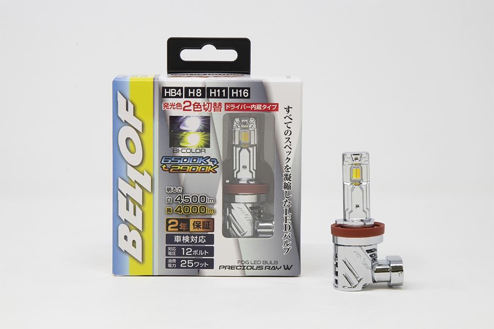 カーメイト GIGA LEDフォグバルブ F5000S BW5151 GIGA LED - 最安値