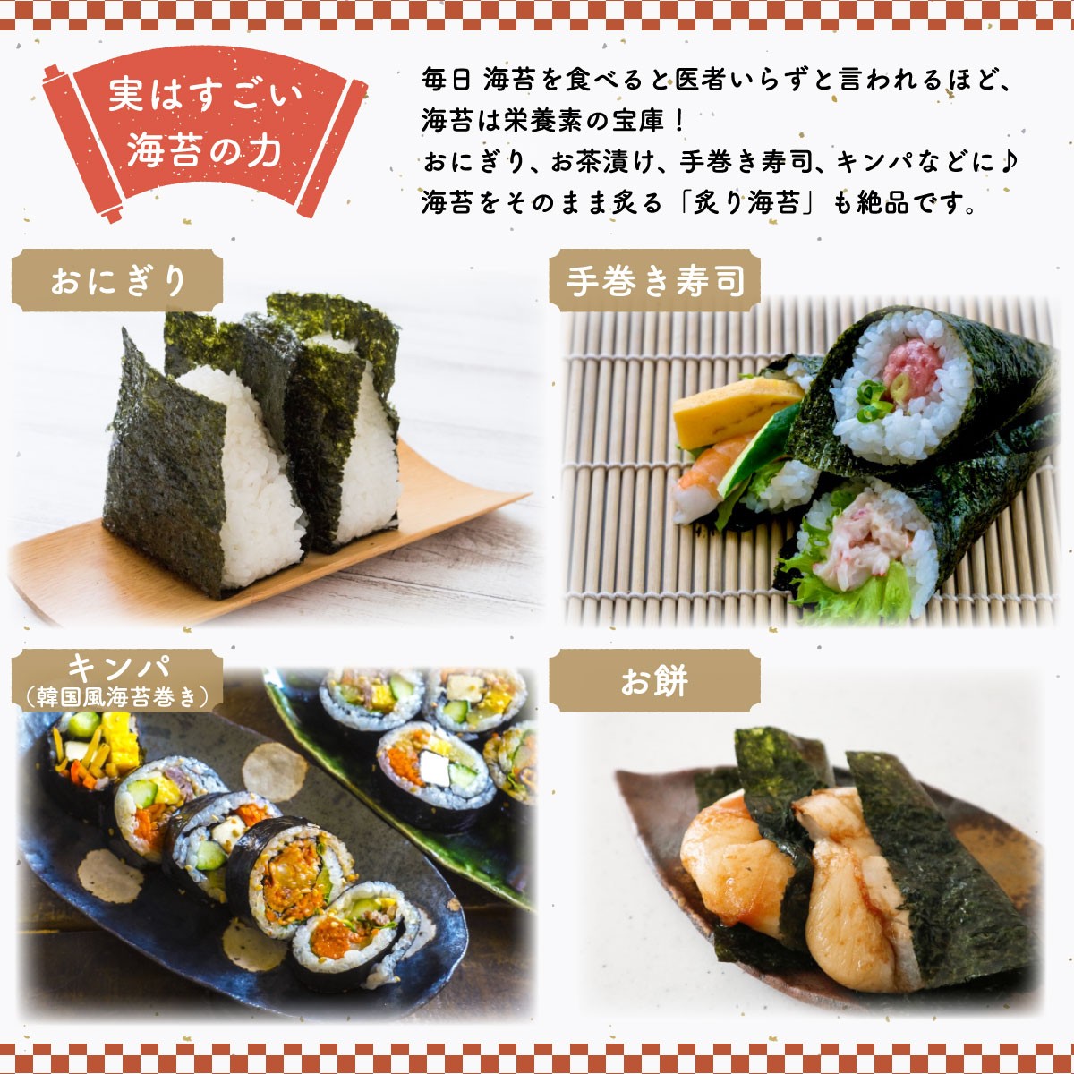  domestic production all type . seaweed high capacity 50 sheets entering Ibaraki seaweed business use home carefuly selected prejudice good quality seaweed paste board paste all shape . bargain . seaweed [ all type seaweed ] TY