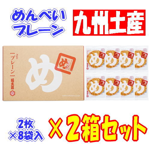 8セット