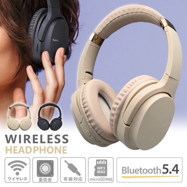  wireless headphone Bluetooth5.3 Bluetooth headset headphone height sound quality deep bass iPhone Android wire wireless Hi-Fi Android compact 