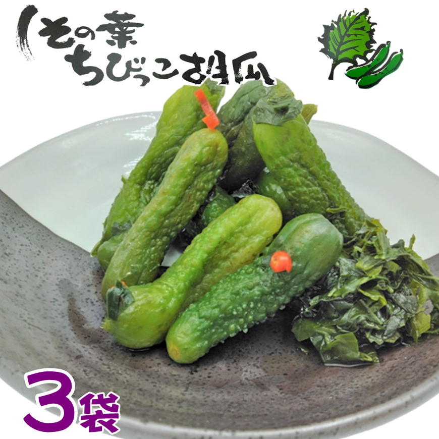 3個
