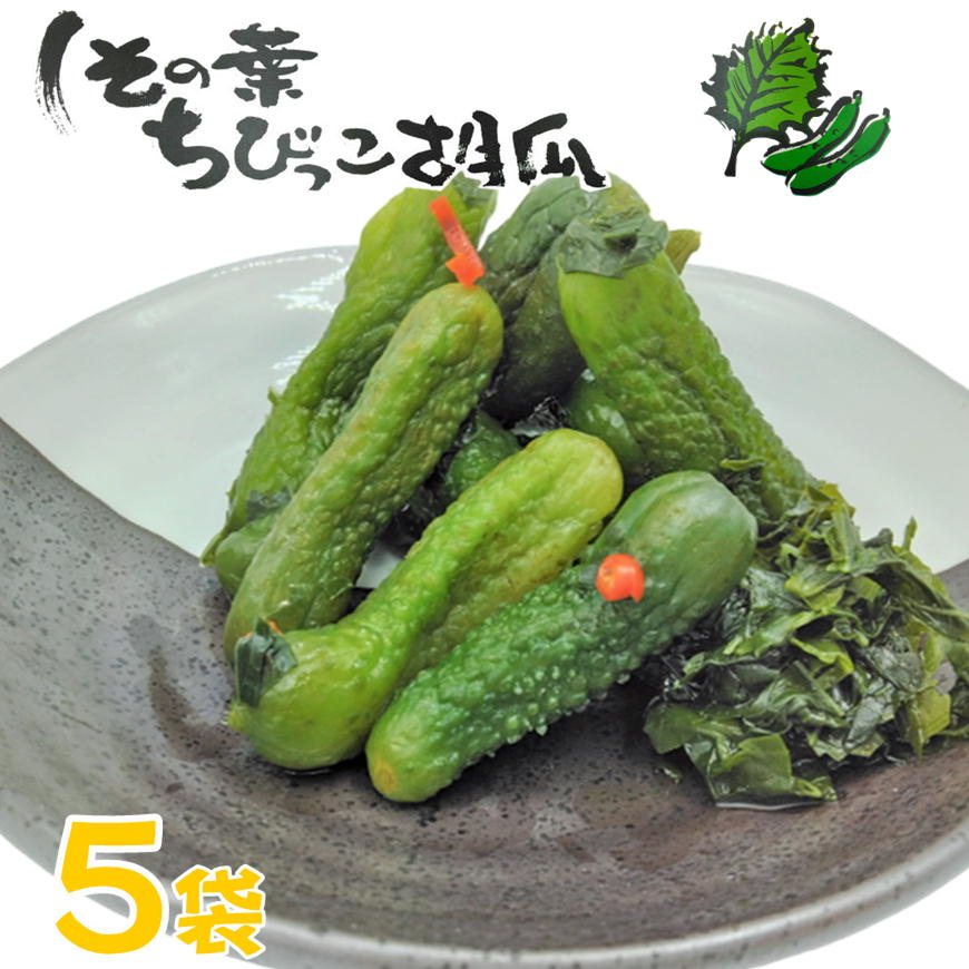 5個