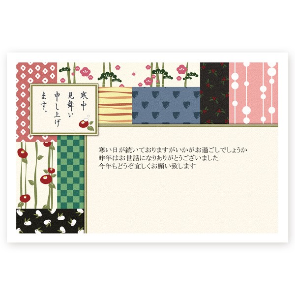 5 sheets cold middle see Mai . postcard cold middle see Mai . post card leaf paper KS-45