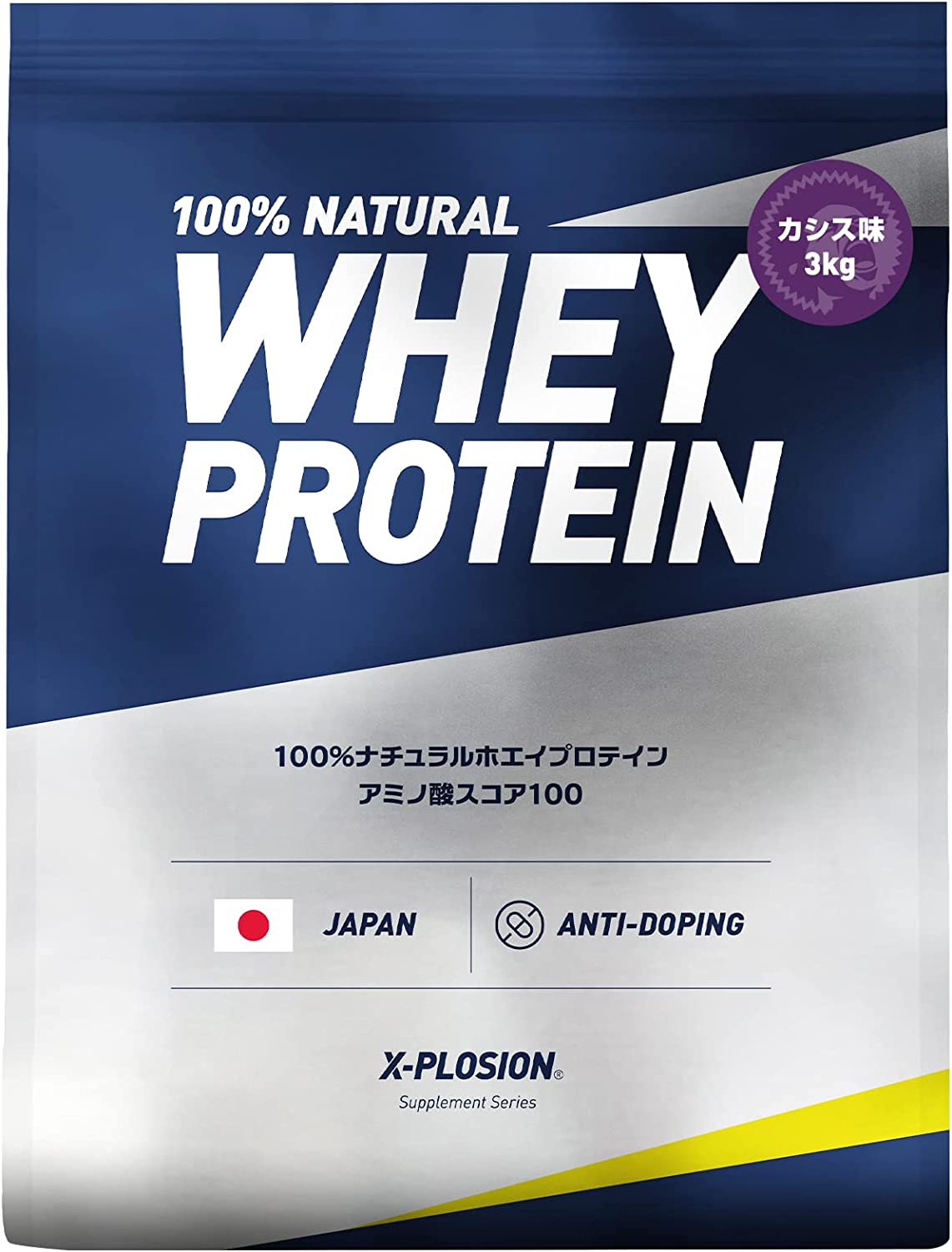 エクスプロージョン 100%ナチュラルホエイプロテイン カシス味 3kg