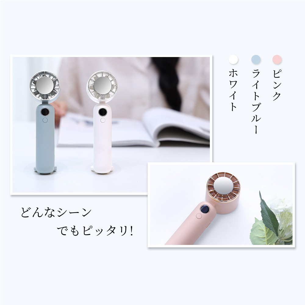 [ new product &amp;2800 jpy coupon ]hagoogi handy fan 5000mAh mobile electric fan in stock electric fan cold sensation cooler,air conditioner cooling plate 3 -step Mini electric fan Mini fan compact 