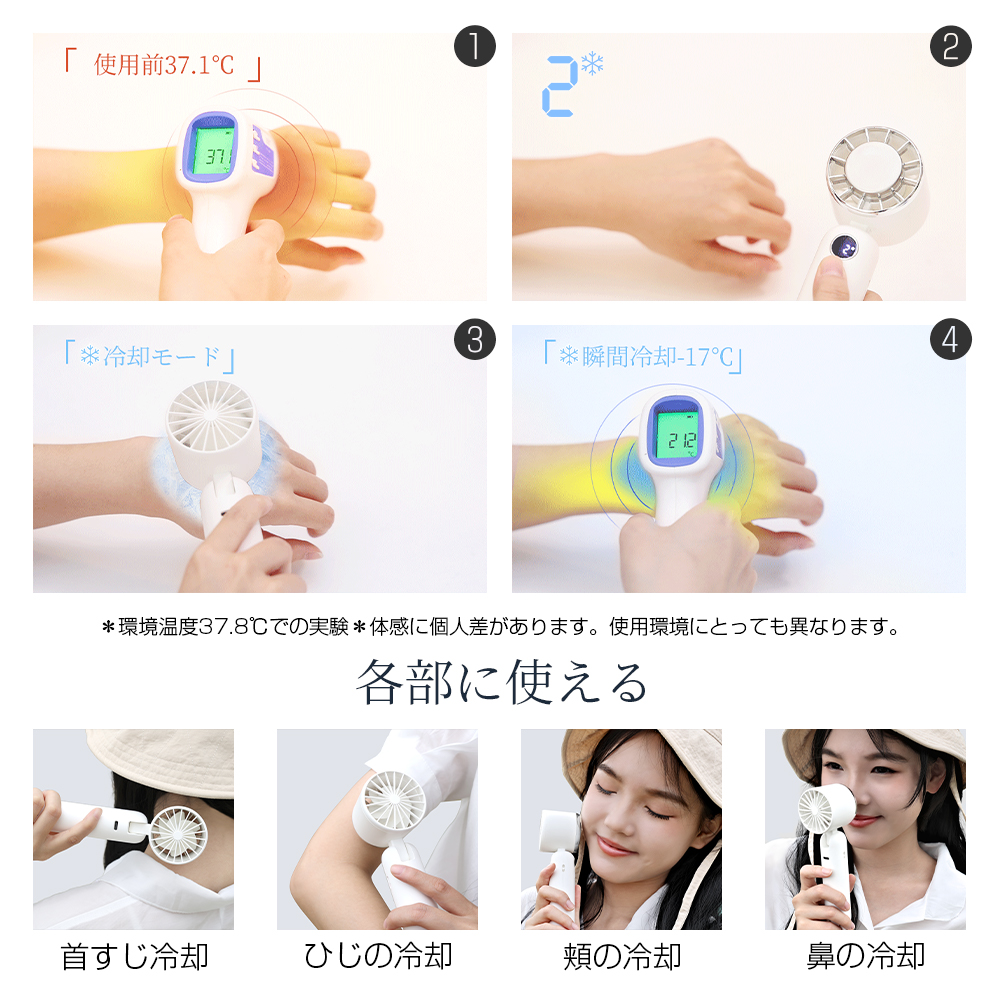 [ new product &amp;2800 jpy coupon ]hagoogi handy fan 5000mAh mobile electric fan in stock electric fan cold sensation cooler,air conditioner cooling plate 3 -step Mini electric fan Mini fan compact 