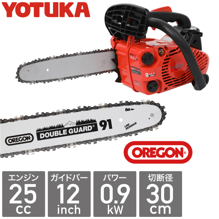 ハスクバーナ・ゼノア チェンソー 543 XP チェーンソー - 最安値・価格