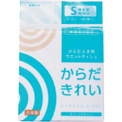 トーヨ クリーンウェット からだきれい Sサイズ 30本×1個（30本）の商品画像