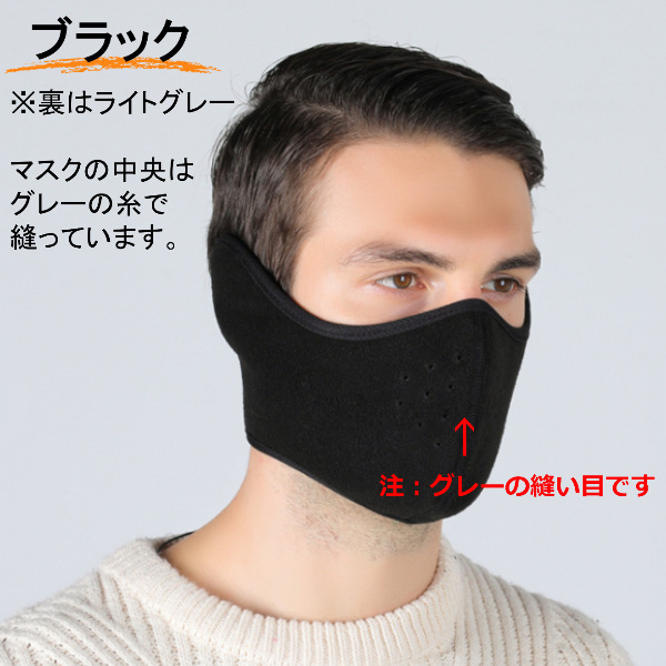  ear present . year warmer mask cover fleece earmuffs protection against cold . manner men's lady's present 