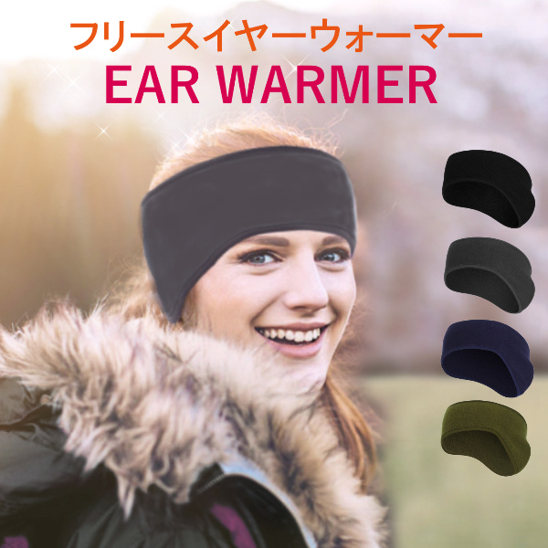  year warmer men's lady's fleece ear present . earmuffs ear cover hair band protection against cold . manner warm 