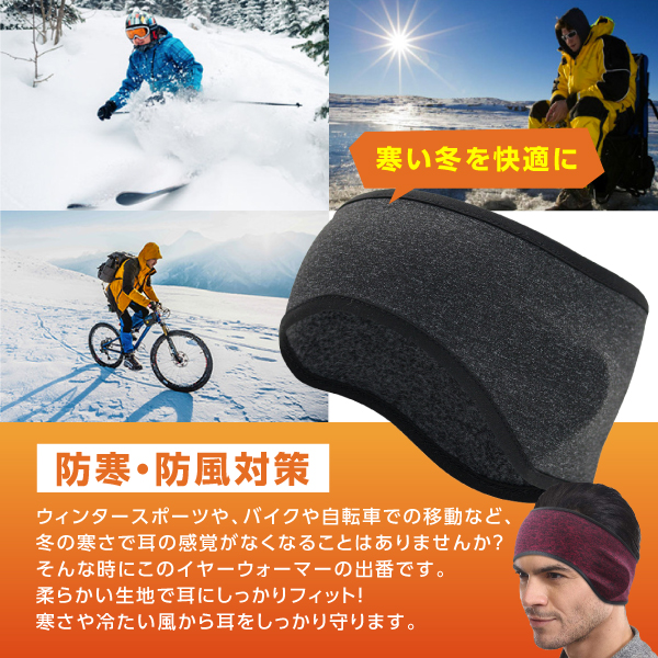  year warmer ear present .2 pieces set men's lady's reverse side nappy light warm commuting going to school .. protection against cold . manner earmuffs Golf bicycle bike 