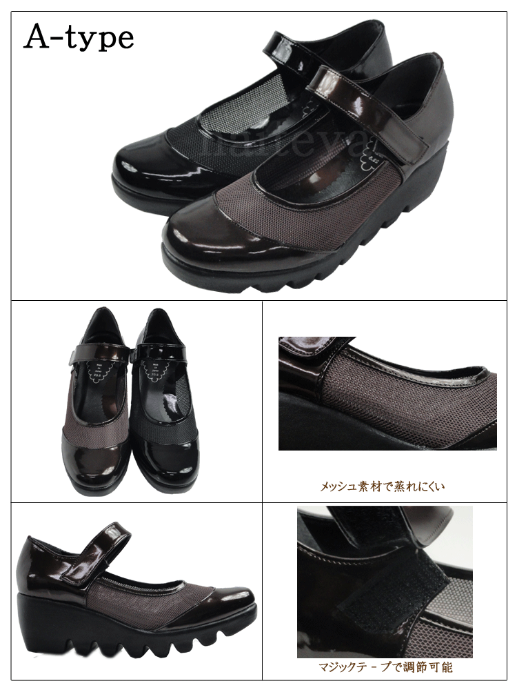 FIRST CONTACT First Contact shoes pumps safe made in Japan 