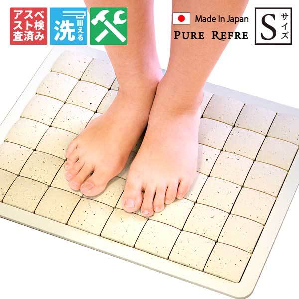 珪藻土バスマット L 市松