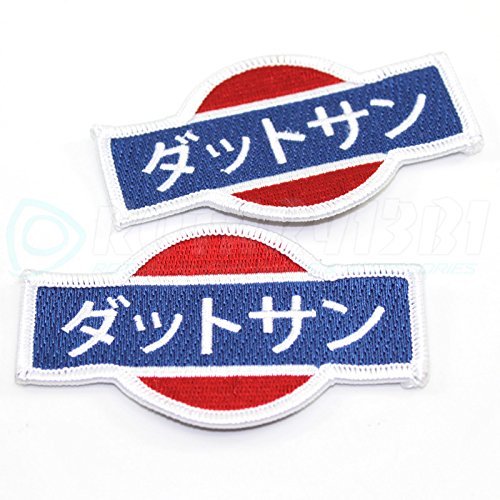 Datsunパッチ???スタイル漢字の???ロータリー13b1[並行輸入品]