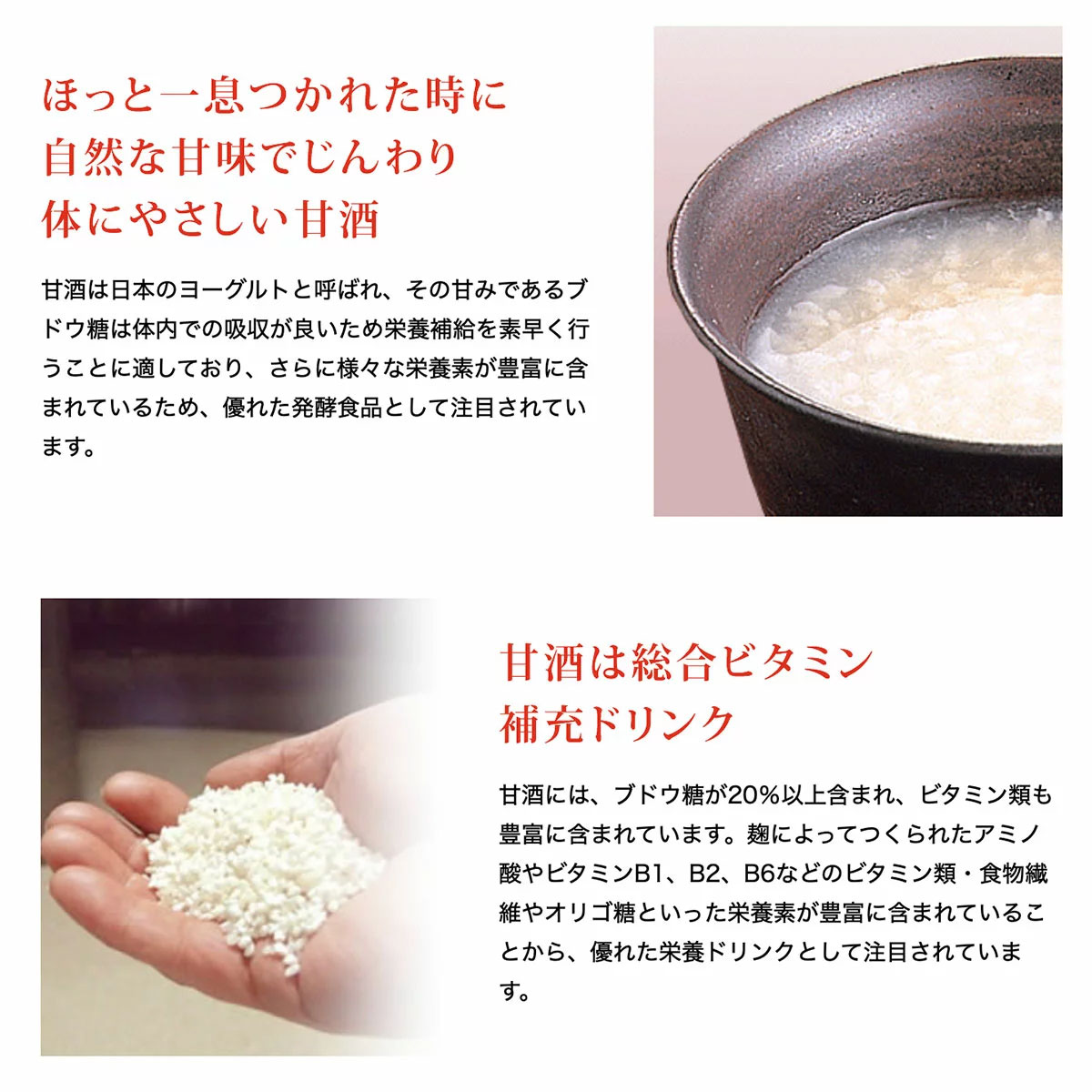  sweet sake amazake .. sake 1L×6ps.@yamak food nonalcohol * sugar un- use * breaking the seal front normal temperature preservation possible free shipping ( Hokkaido * Tohoku * Okinawa excepting )