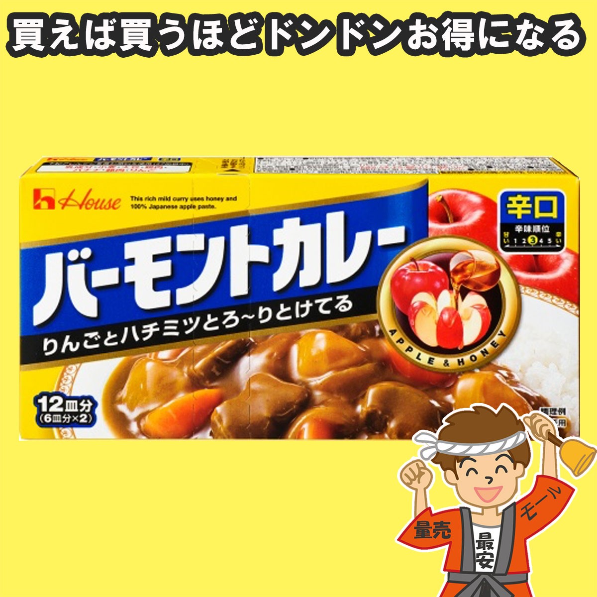 ハウス食品 ハウス食品 バーモントカレー カレールー 甘口 230g×1個