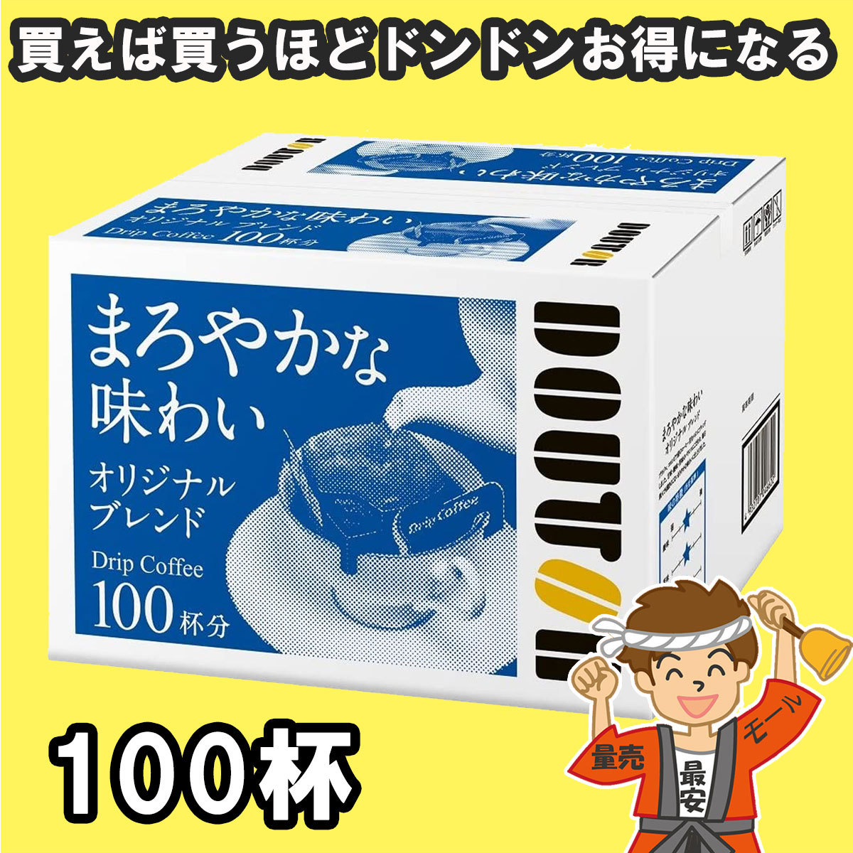 ドトールコーヒー ドトールコーヒー ドリップパック 深煎りブレンド