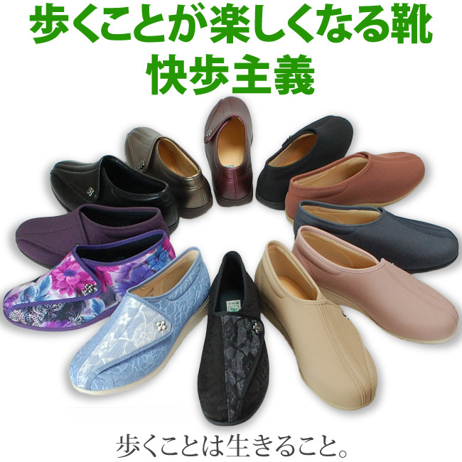 .. principle comfort shoes lady's 3E put on footwear ........ light weight touch fasteners kai ho shugiKHS-L011 L011 slip-on shoes sinia seniours shoes 