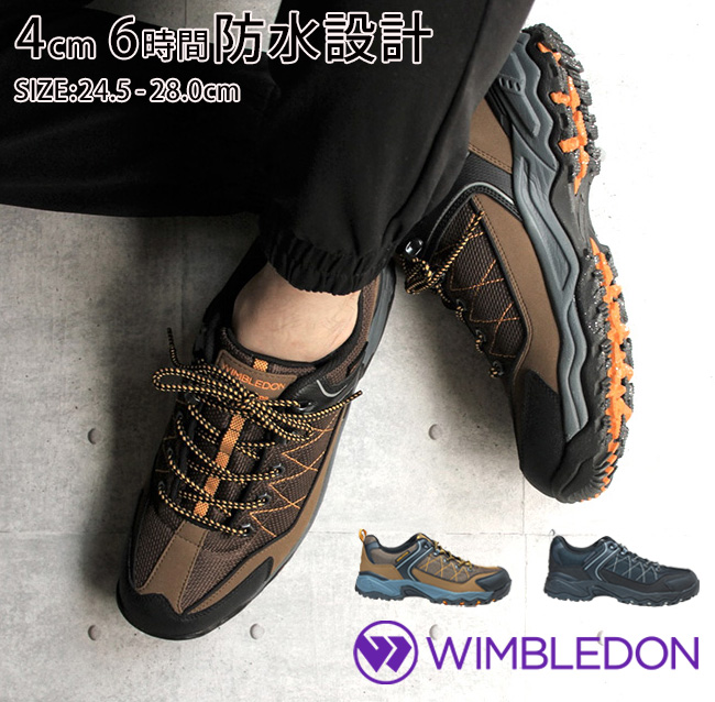 メンズ ウィンブルドン M046WSの商品画像