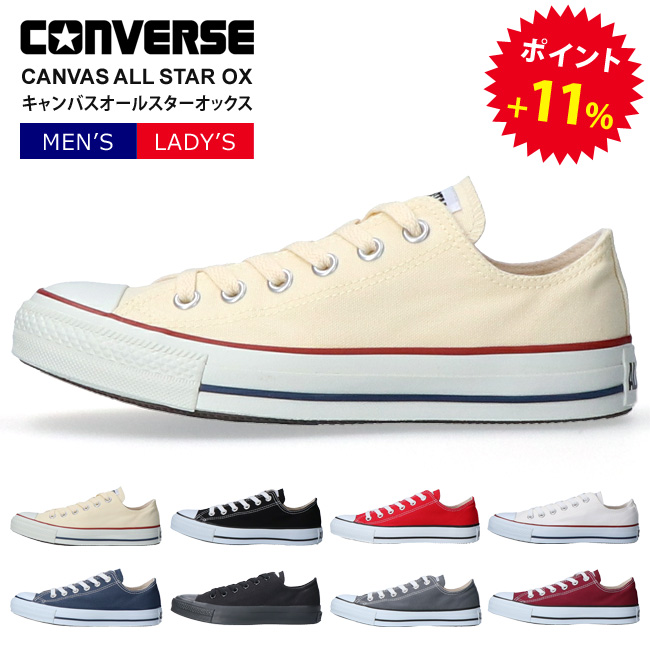  Converse canvas all Star OX lady's men's sneakers low cut oksCANVAS ALL STAR OX shoes shoes domestic regular goods 