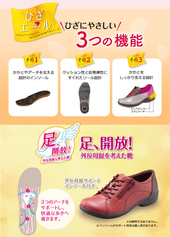  moon Star Eve 195 lady's comfort shoes sneakers light weight . slide wide width 4E side fastener race up cord type walking shoes 