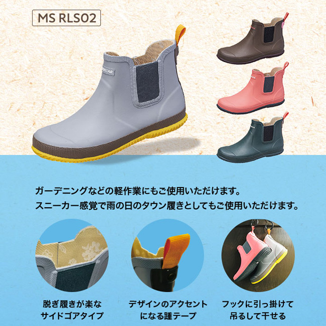  moon Star MS RLS02 rare Rize rain boots shoes Short lady's moonstar realiser waterproof anti-bacterial deodorization side-gore agriculture boots rain shoes 