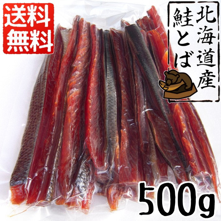  Hokkaido production рыбные палочки saketoba cut 500g free shipping (.. packet ( mail service ) shipping ) cash on delivery un- possible put on day hour designation un- possible 