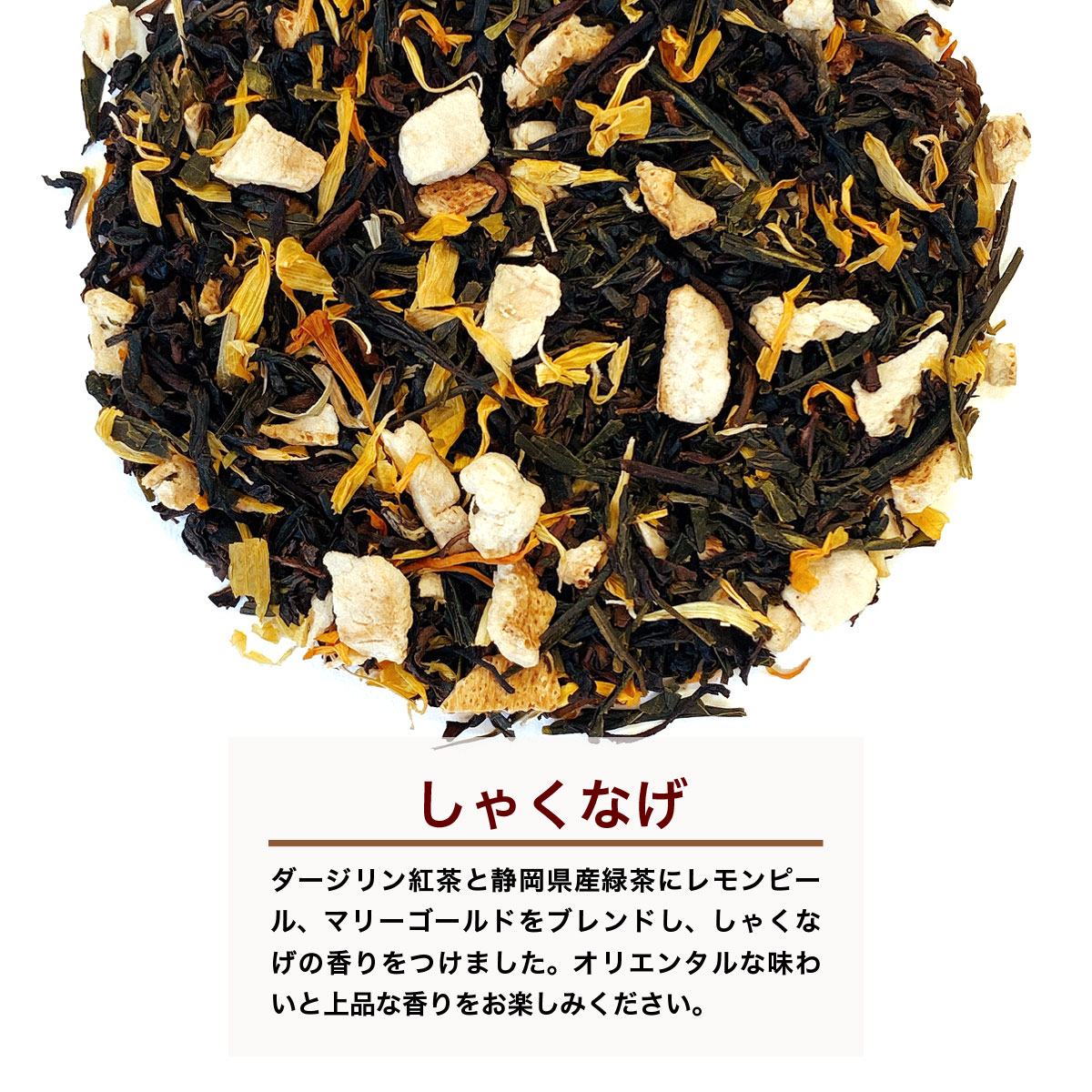  black tea ..... tea bag (2g×10 sack ) flavor tea small rice field sudden mountain. hotel salon *do* terrorism The -ju original Blend 