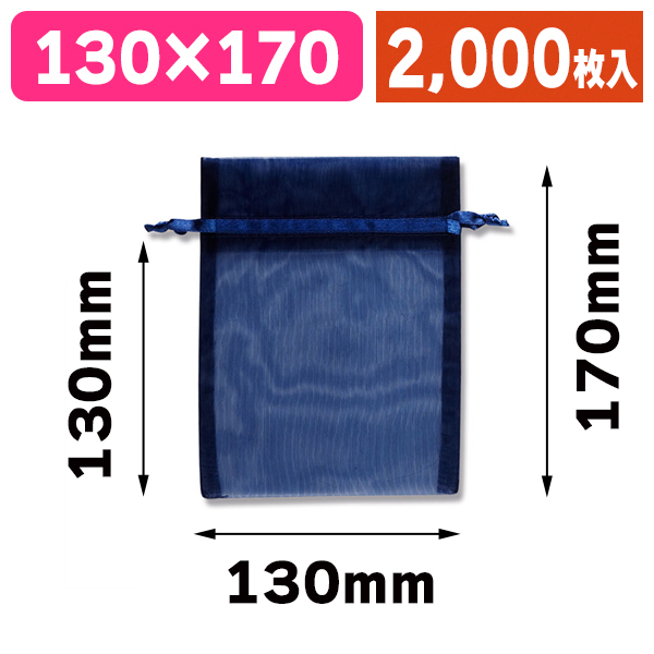 ( упаковка для сумка ) бур nji- сумка M темно-синий 10 листов входит /200 пачка входить (K05-4901755953381-2H)