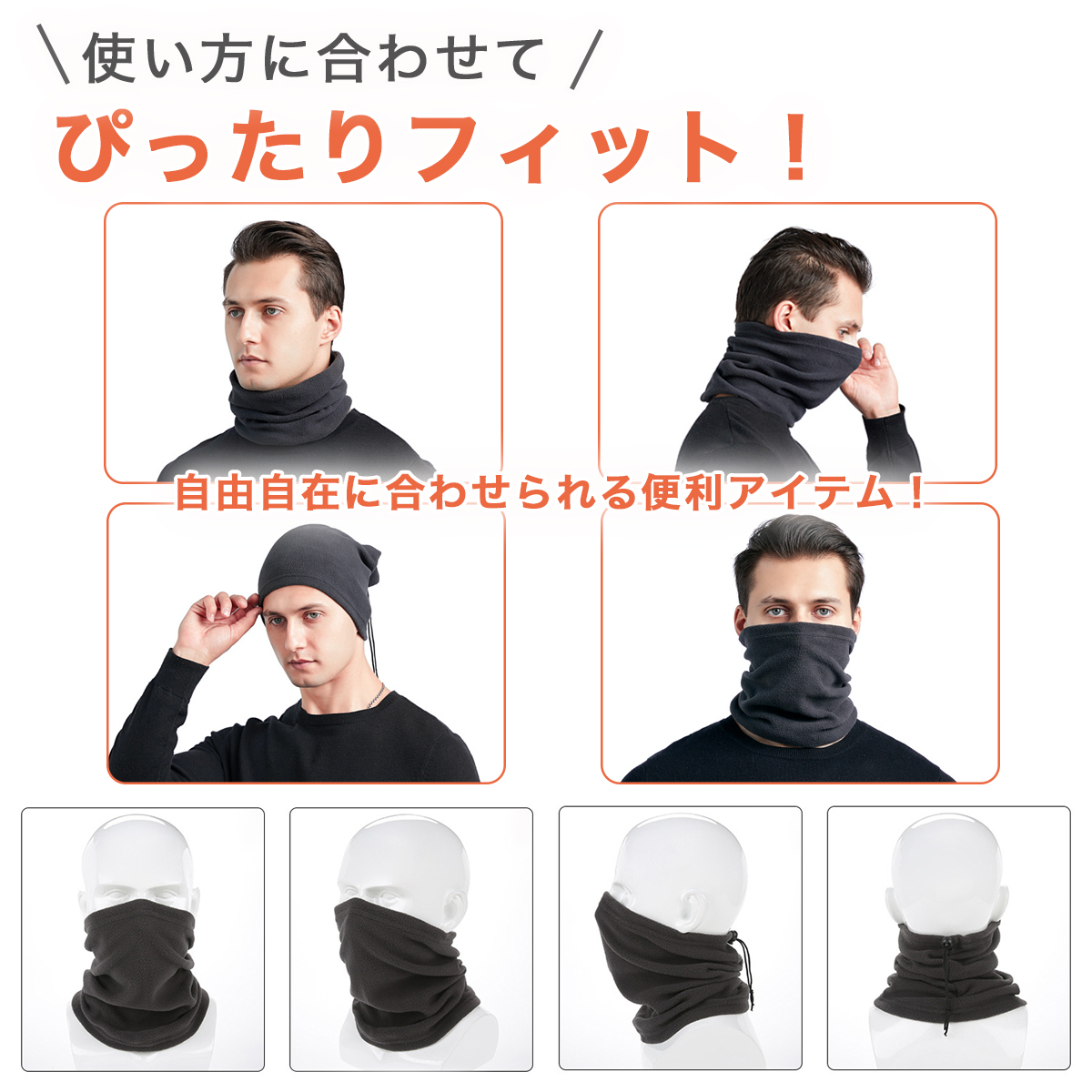  защита горла "neck warmer" мужской бейсбол Kids защищающий от холода маска для лица . способ холод . меры спорт флис шарф снуд теплый длинный 