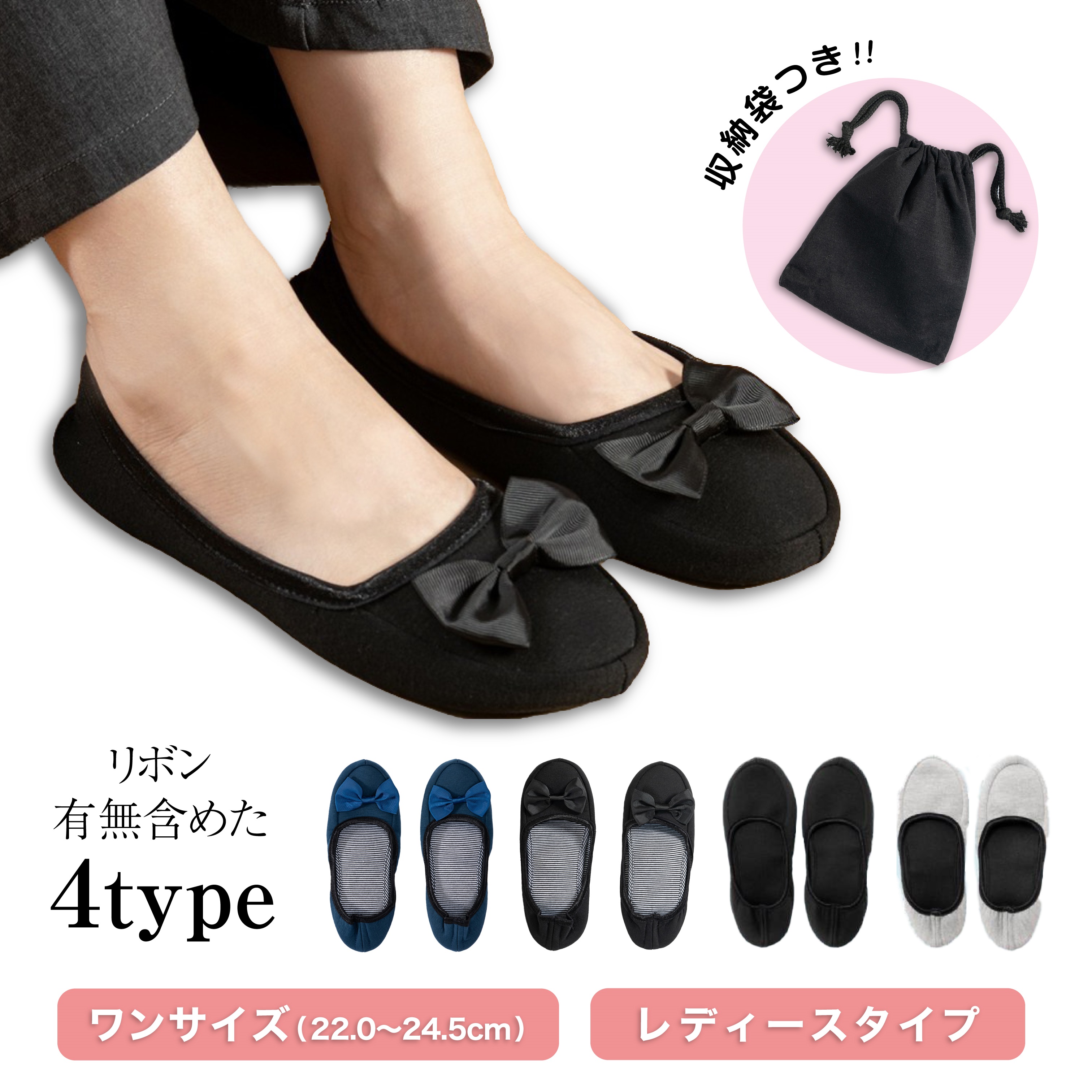  mobile slippers folding lady's pouch attaching s size stylish leather formal ribbon black navy blue three . day 